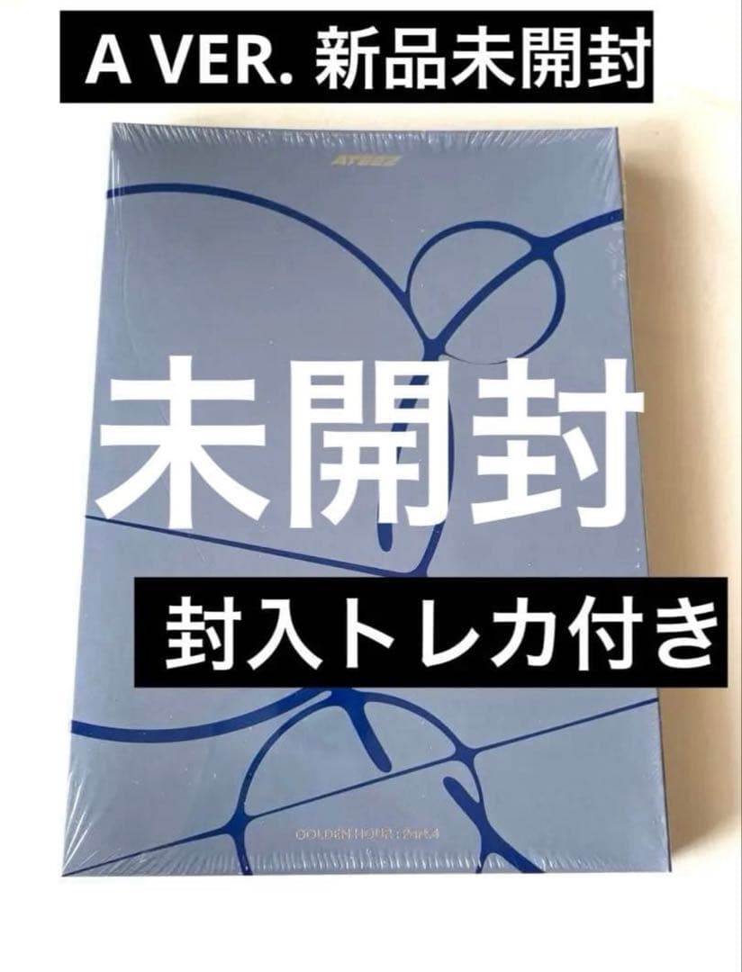 ATEEZ GOLDEN HOUR: part4 A VER. アルバム 未開封 - メルカリ