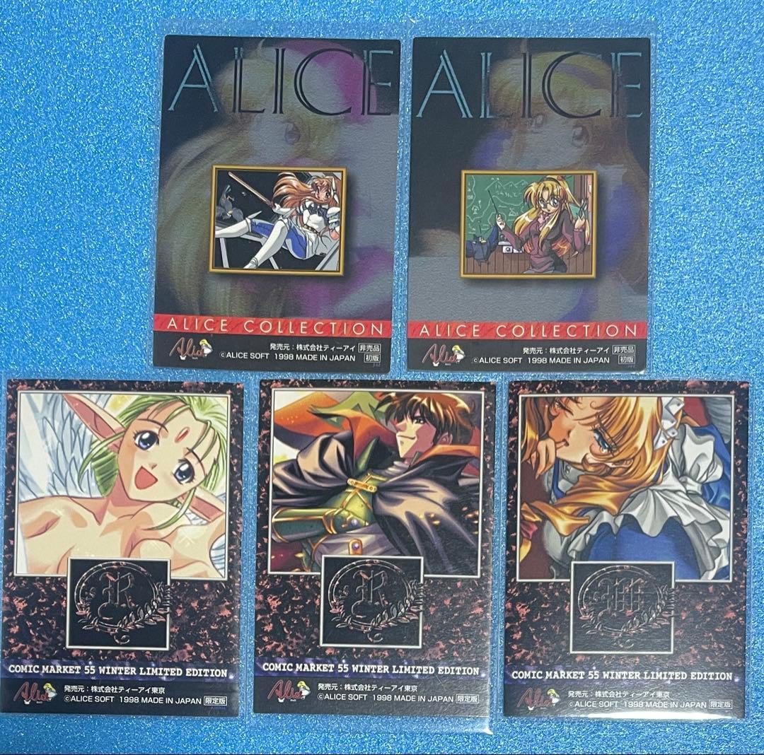 アリスソフト ランスコレクションハイグレードバージョン 限定版