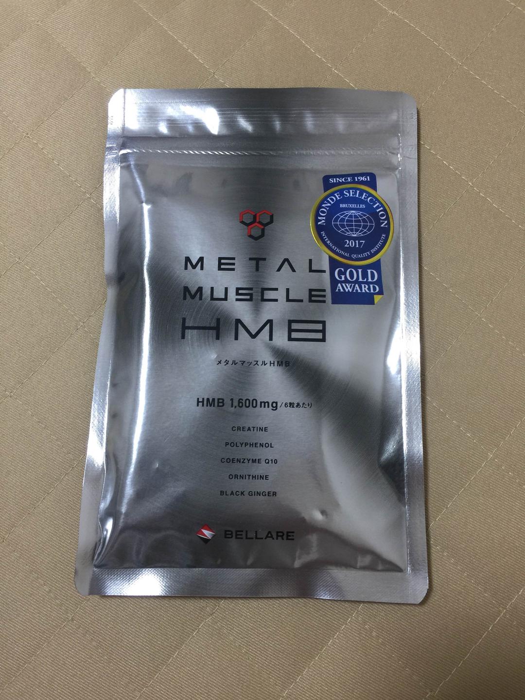 メタルマッスル