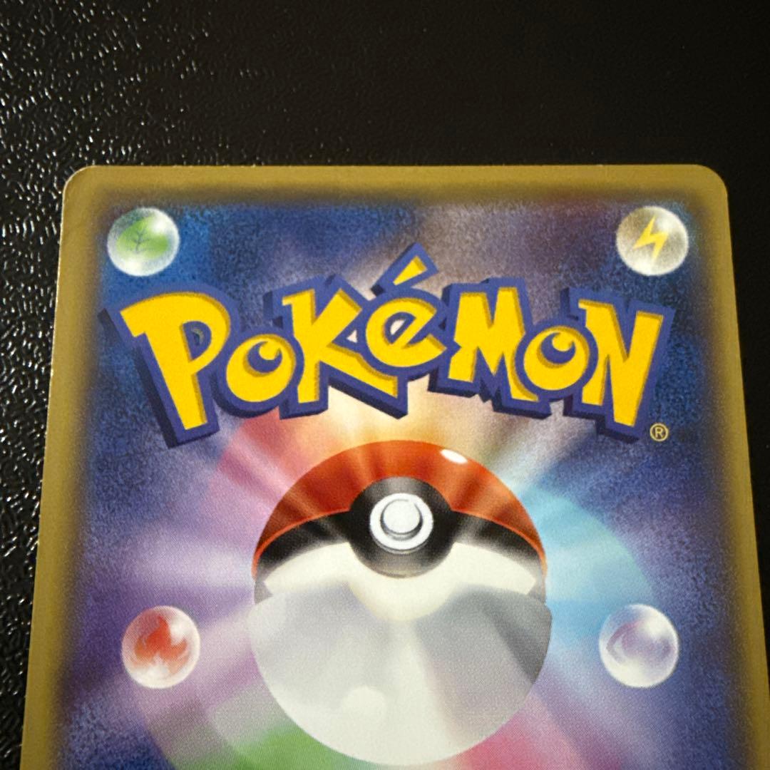 カビゴン C XY10 めざめる超王 057/078 - メルカリ