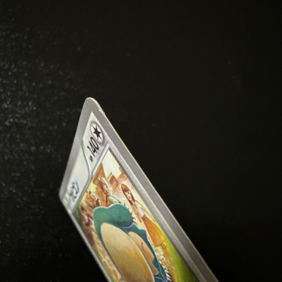 カビゴン C XY10 めざめる超王 057/078 - メルカリ