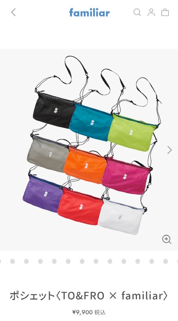 本日限定価格 familiar ポシェット ピンク コラボバッグ - メルカリ