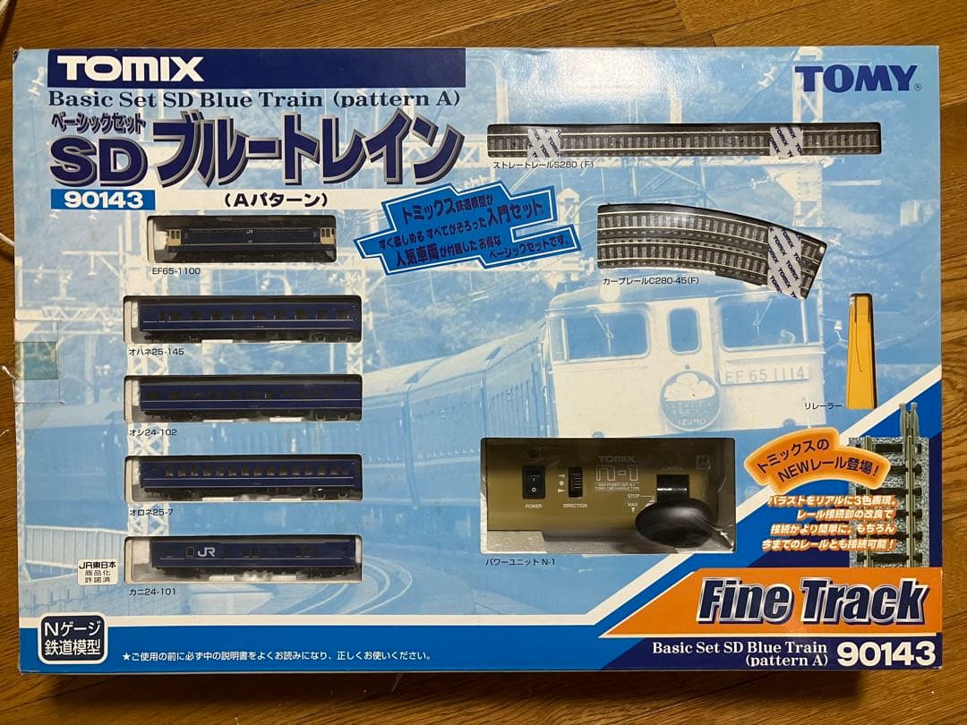 TOMIX Nゲージ ベーシックセットブルートレイン 90143 ※箱無発送
