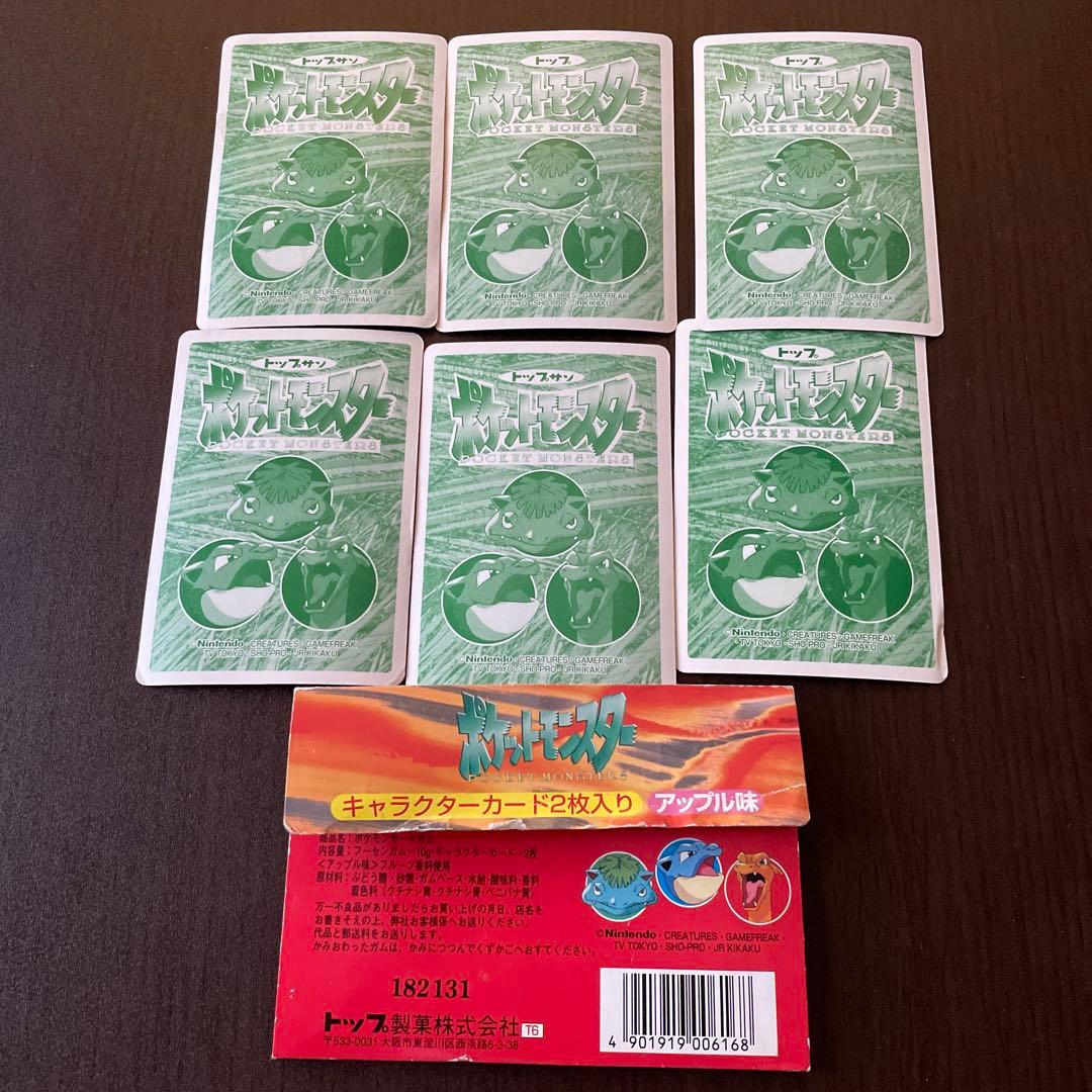 送料無料貴重トップサンポケモンカードガムアニメ版キャラクターカード