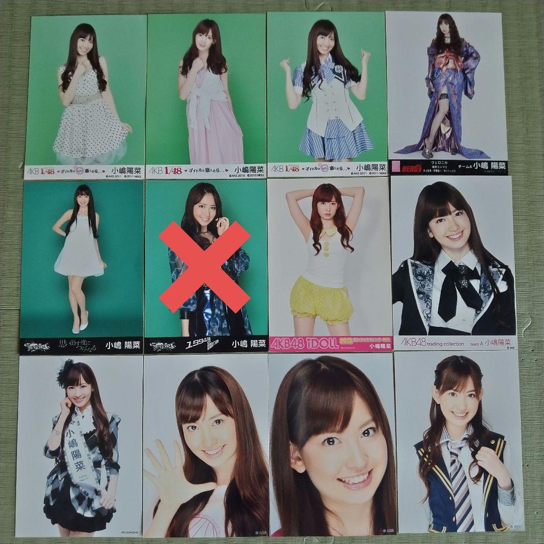 鈴@同梱しないでお願い(✿゜▽゜)ノ　　小嶋陽菜セット②