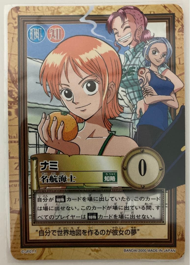 ワンピース カードダスEX ジャンプフェスタ2001 リミテッドパックの内