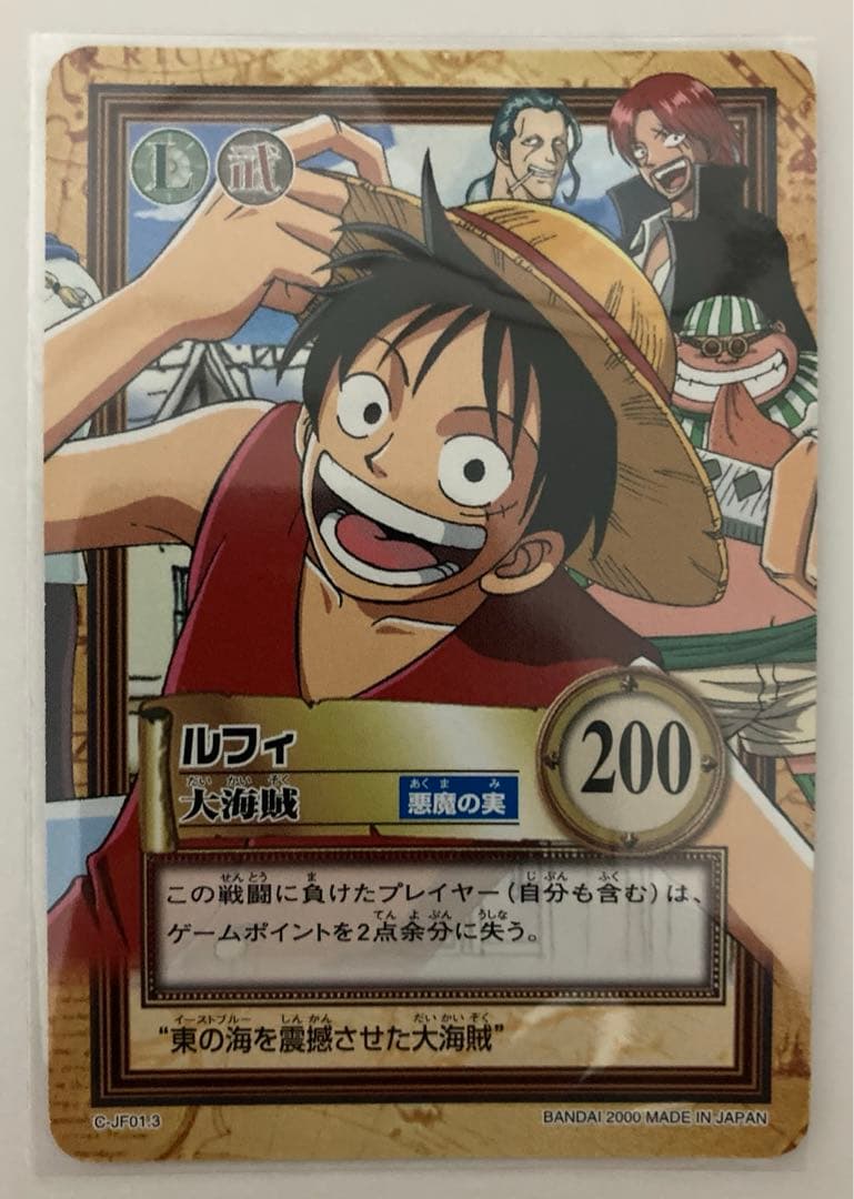 ワンピース カードダスEX ジャンプフェスタ2001 リミテッドパックの内