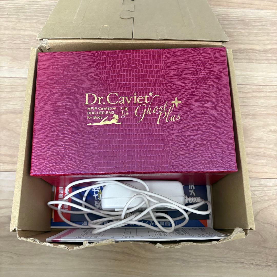 Dr.Caviet ドクターキャビエット　ダイエット　EMS ボディケア