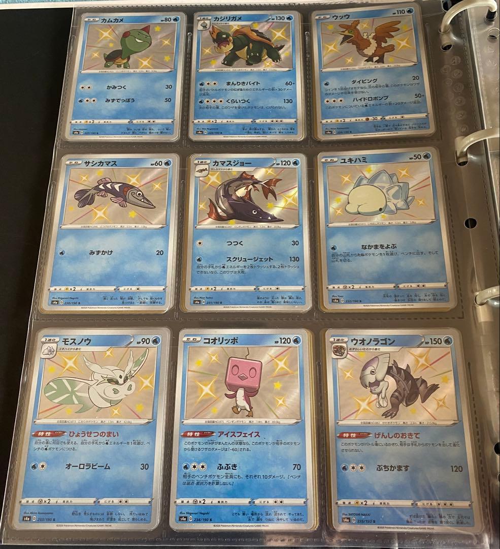 ☆シャイニースター 104種 色違い コンプリート s☆s4a