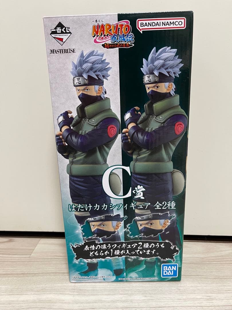 一番くじナルトC賞はたけカカシフィギュア　 両目写輪眼