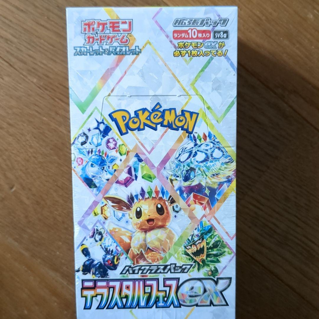 ま*ん様 デラスタルフェスex　シュリンク付き 1box