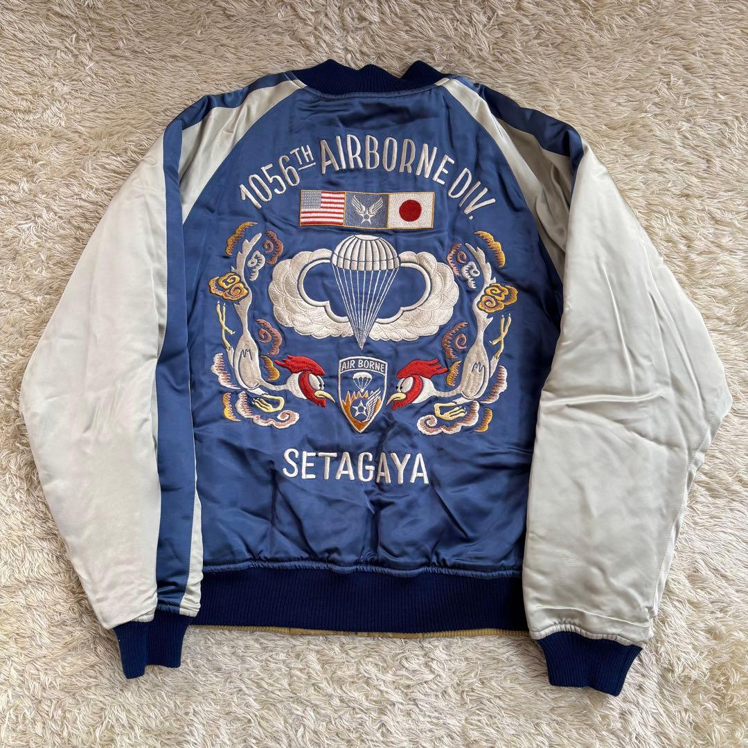 激レア☆世田谷ベース＆トイズマッコイ コラボ☆世田谷空軍基地謹製