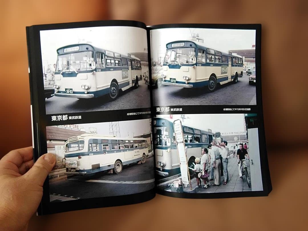 K*7様 神奈川バス資料保存会カラー1970年代日本のバス関東編 都バス