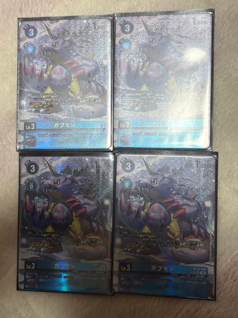 デジカ　デジモンカード　ガブモン　パラレル　4枚セット
