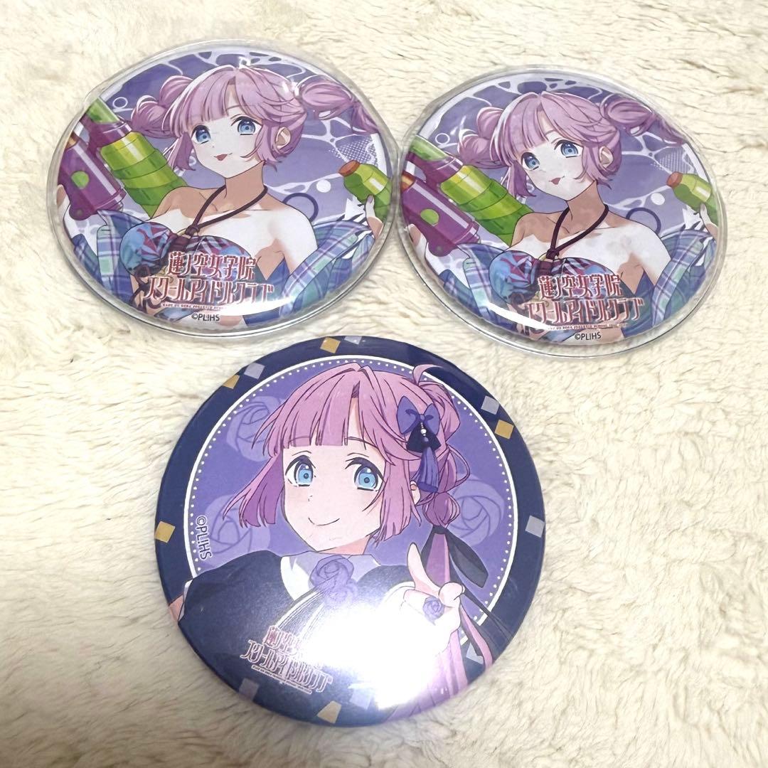 C106 ラブライブ 蓮ノ空 安養寺姫芽 サマー缶バッジ - メルカリ