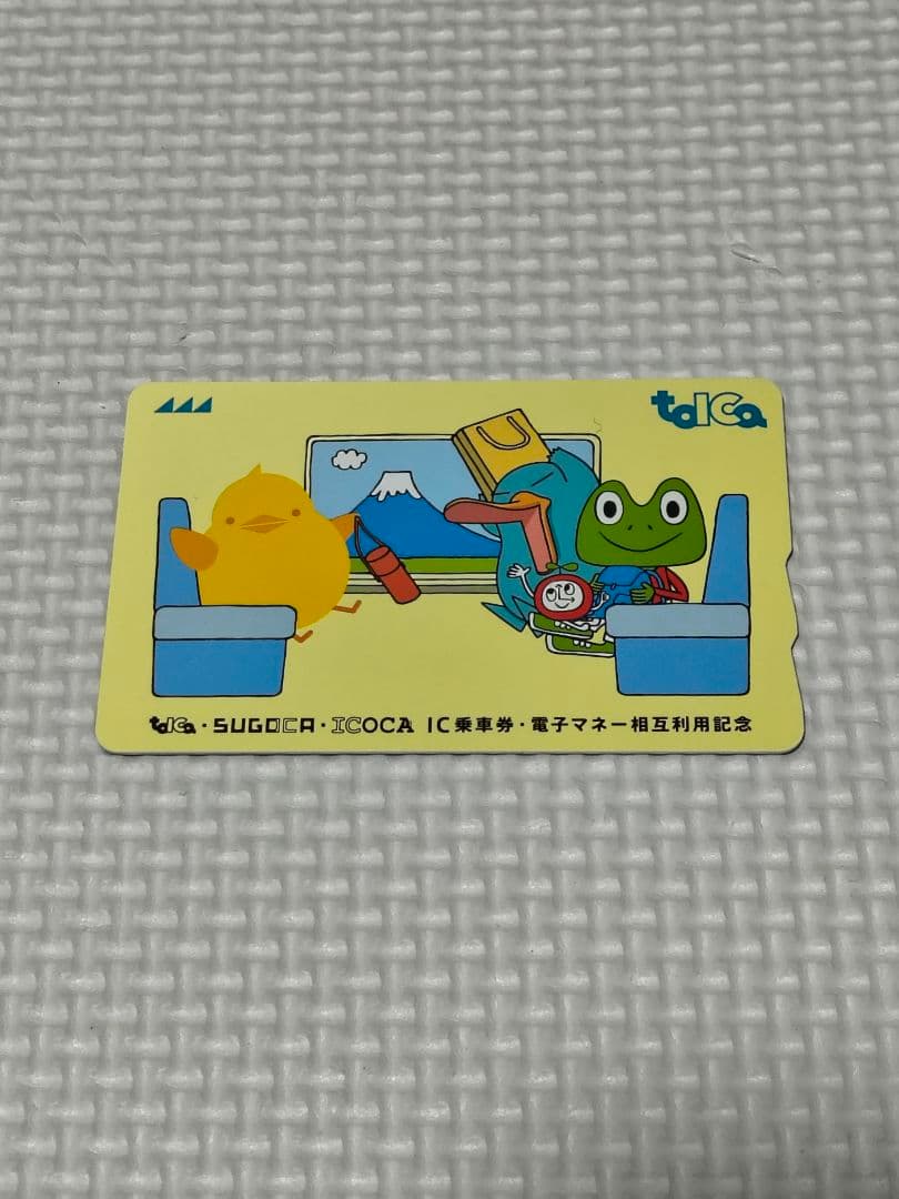 SUGOCA 、TOICA、ICOCAIC相互利用開始記念ICカード 限定ICOCA 全国相互利用開始記念カード - メルカリ