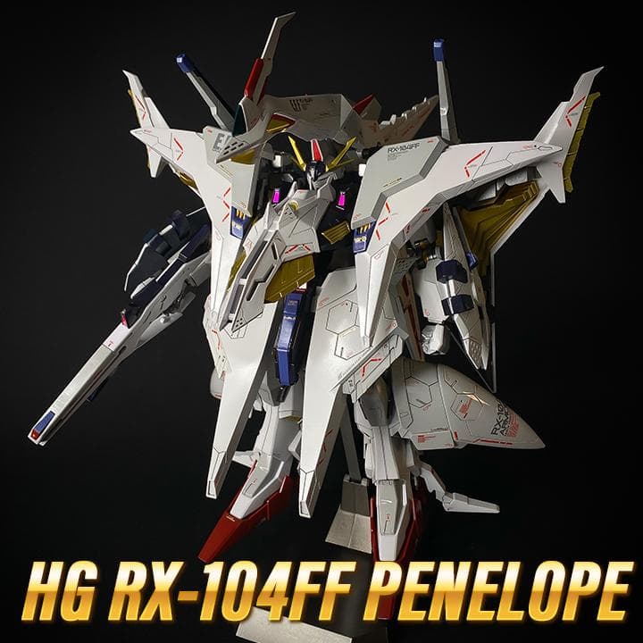 Dizhen様専用 ガンプラ塗装 HGペーネロペー 塗装、改修品 ガンプラ完成