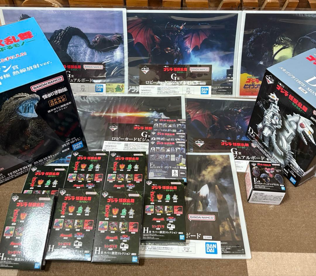 こ*じ様 一番くじ ゴジラ　怪獣乱舞 ラストワン賞　熱線放射　D賞 メカゴジラ