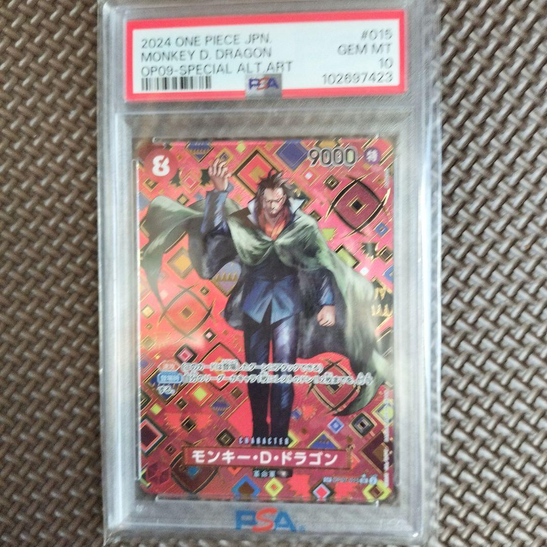 ワンピース カードゲーム ONE PIECE MONKEY D. DRAGON #015