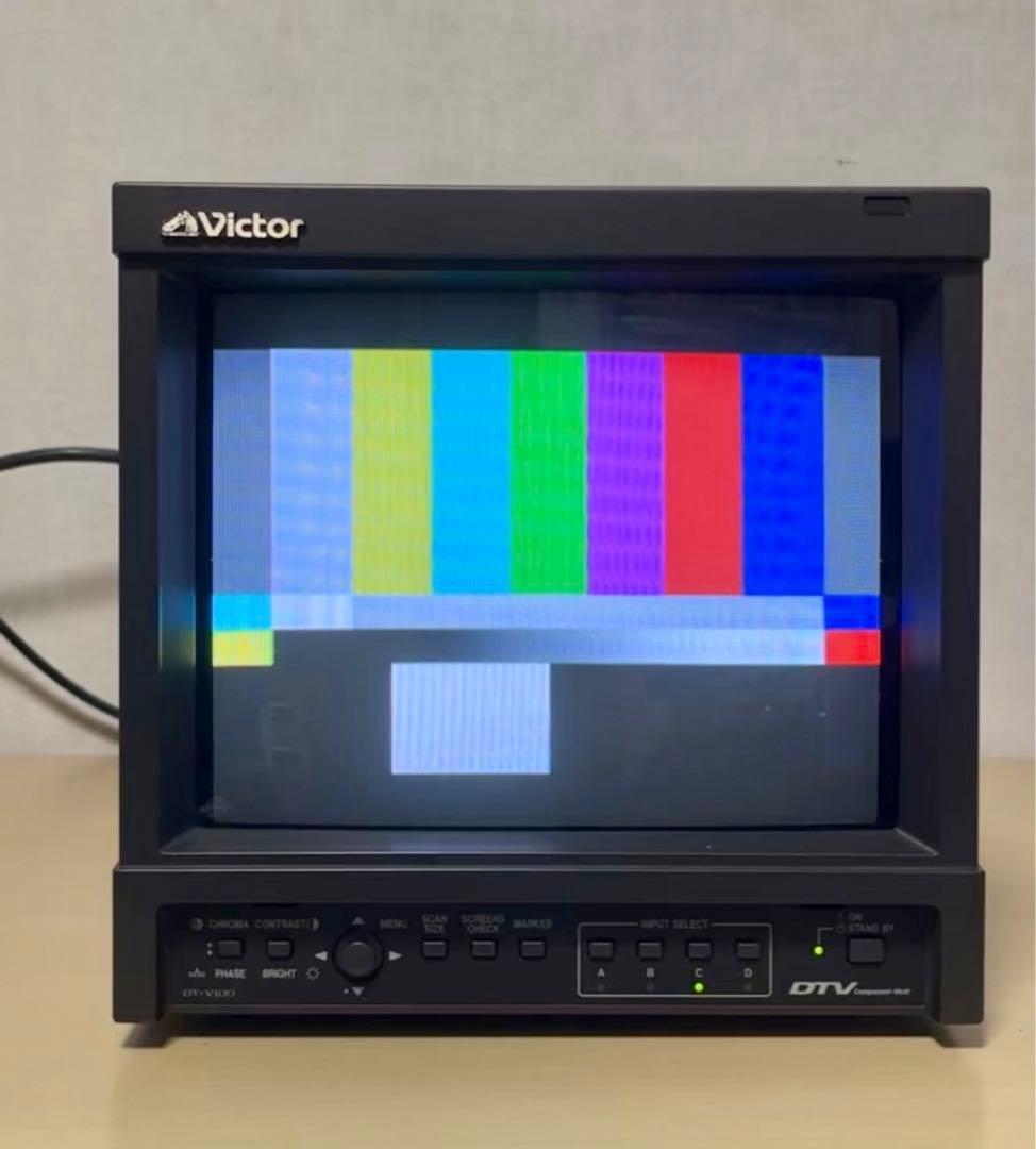 Victor V-100H マルチフォーマットCRTモニター 業務用 美品