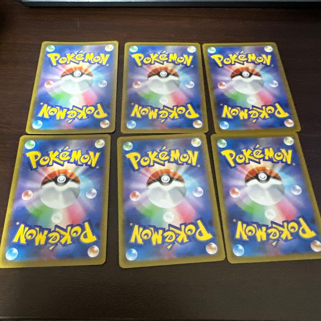ほ*ん様 ポケモンカードゲーム ARまとめ売り - メルカリ
