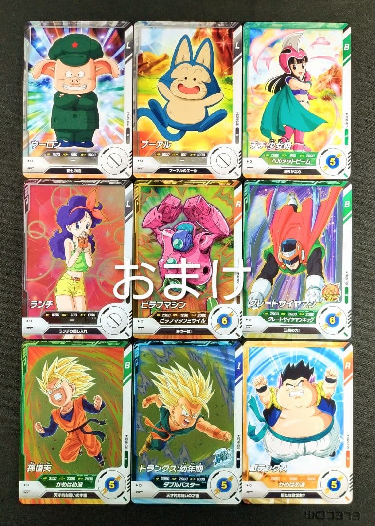 ドラゴンボールスーパーダイバーズ6弾 SDV6-076 GDR 孫悟空 おまけ付