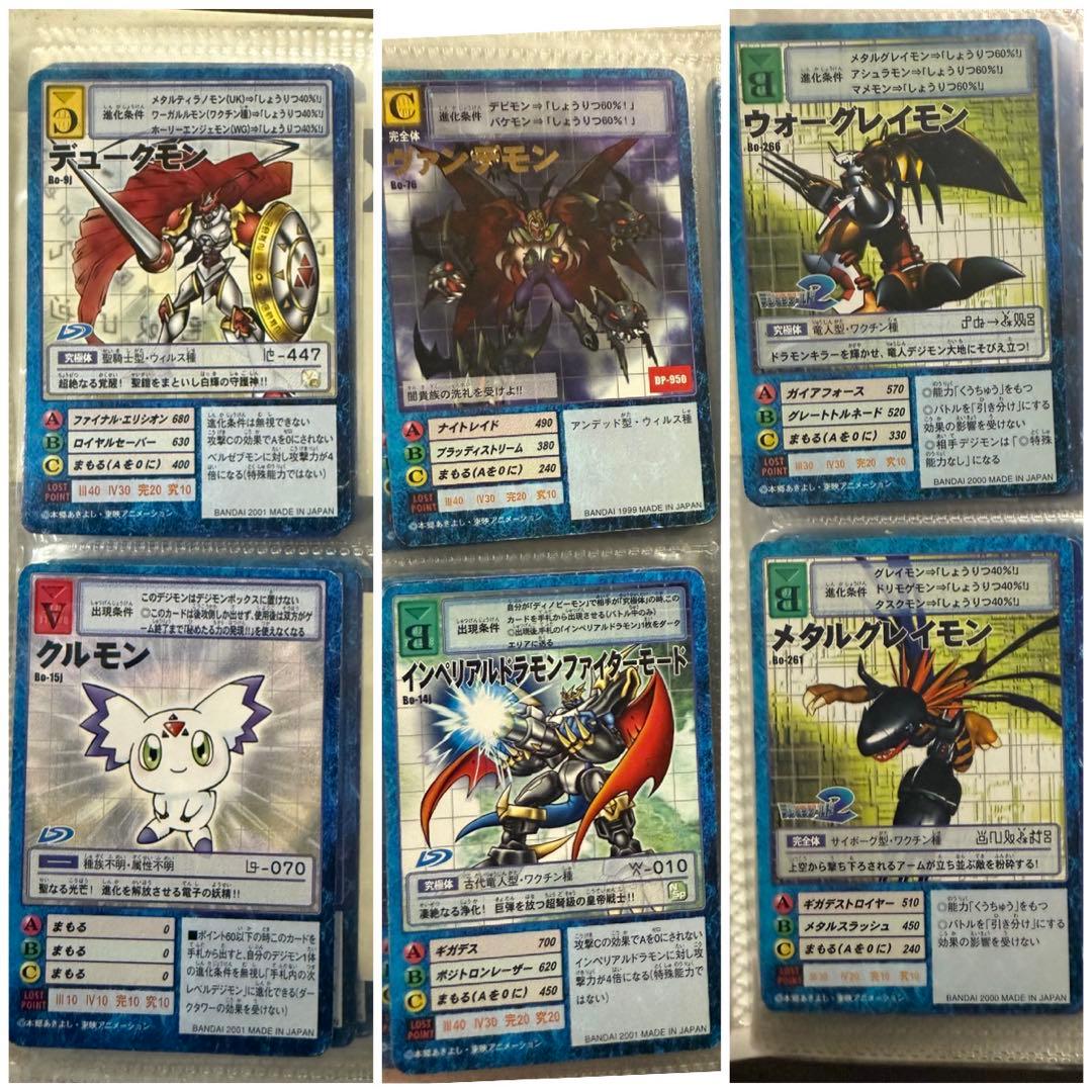 デジモンカード ファイル1冊 まとめ売り - メルカリ