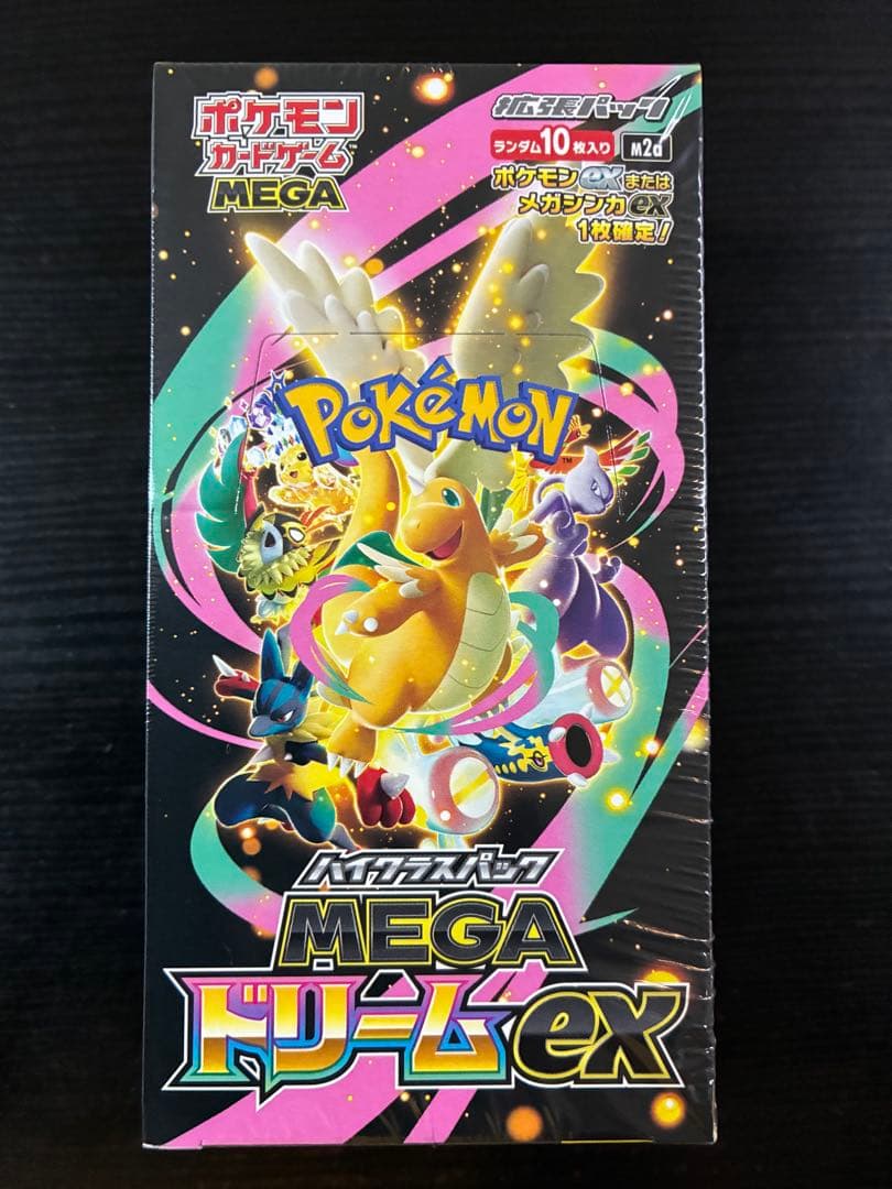 MEGAドリームex シュリンク付き 未開封 2BOX - メルカリ