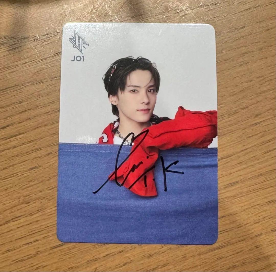 JO1 川西拓実 直筆サイン入り トレカ
