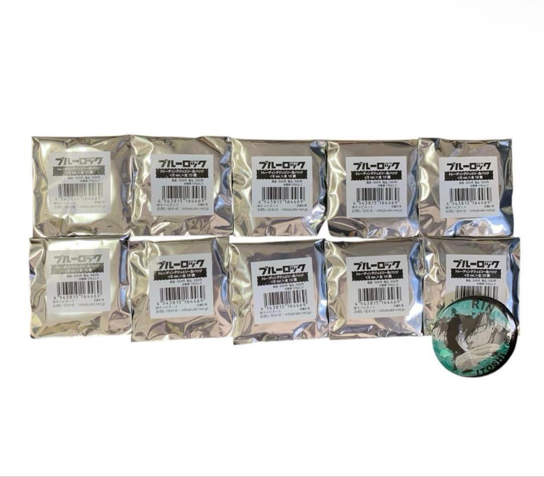 ブルーロック ブルロ ジュエリー 缶バッジ 原作絵 まとめ売り 糸師凛