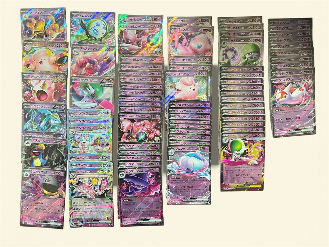 ポケモンカード RR 大量まとめ売り - メルカリ