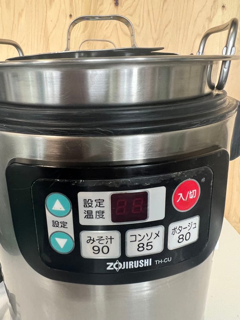 2009年 象印スープジャー 4.5L