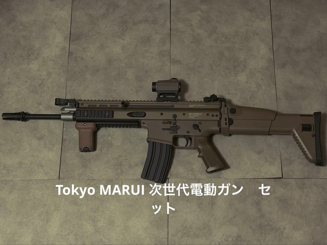 東京マルイ次世代電動ガン　Scar-L カスタムパーツ付属