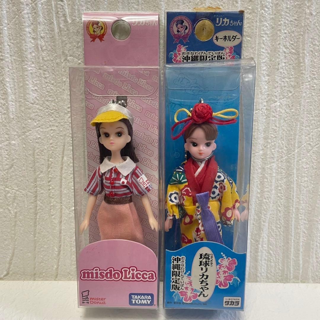 リカちゃん 平成レトロ ストラップ キーホルダー コンビニ 沖縄 バス
