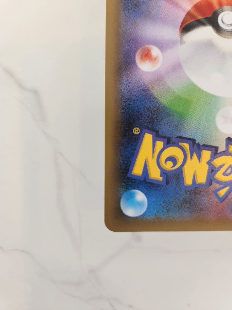 《極美品》＿＿＿のピカチュウ 25th おたんじょうびピカチュウプロモ 25周年