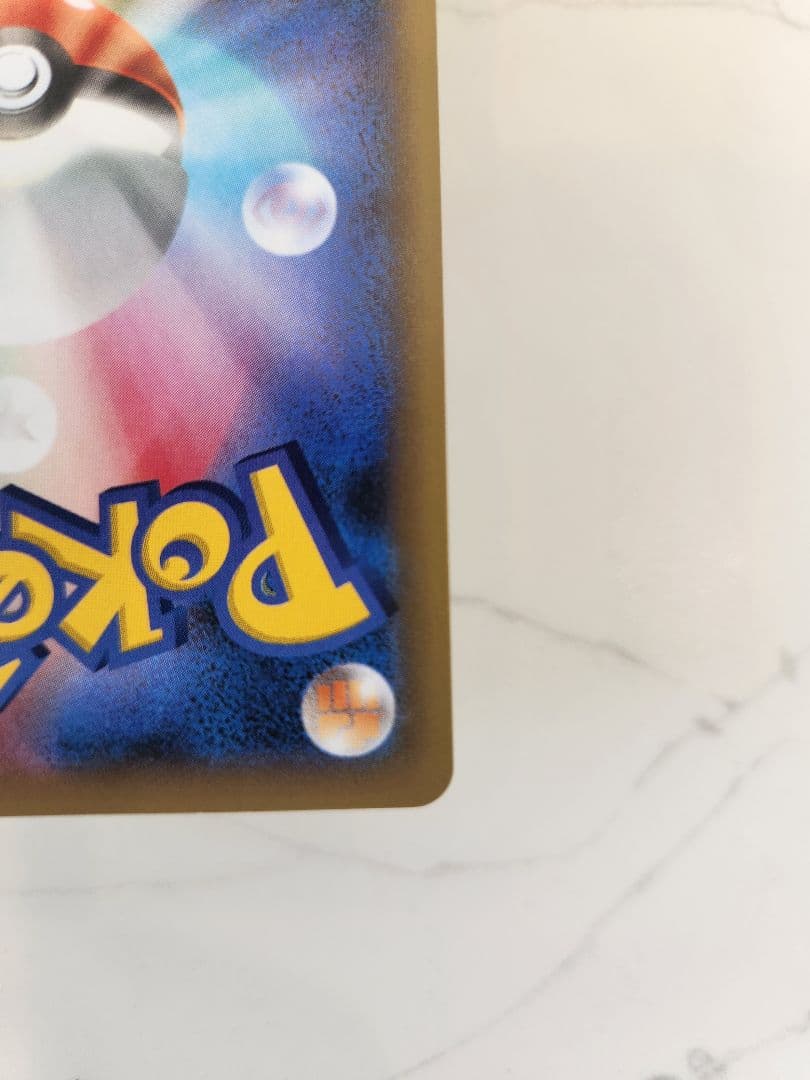 《極美品》＿＿＿のピカチュウ 25th おたんじょうびピカチュウプロモ 25周年