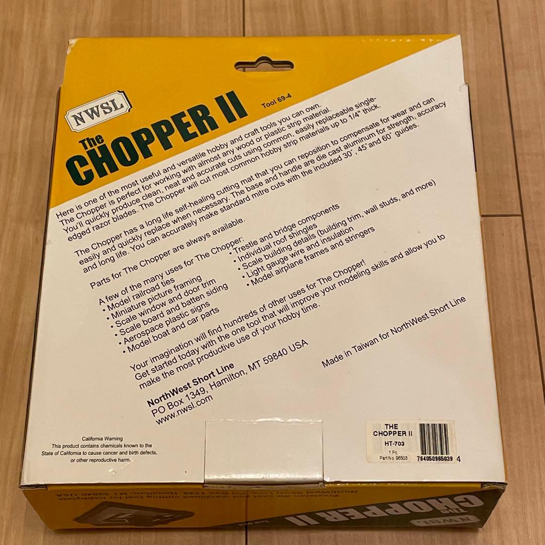 チョッパー2型/3点セット HT‐703/HT-702/HT-MATセット 模型 - メルカリ