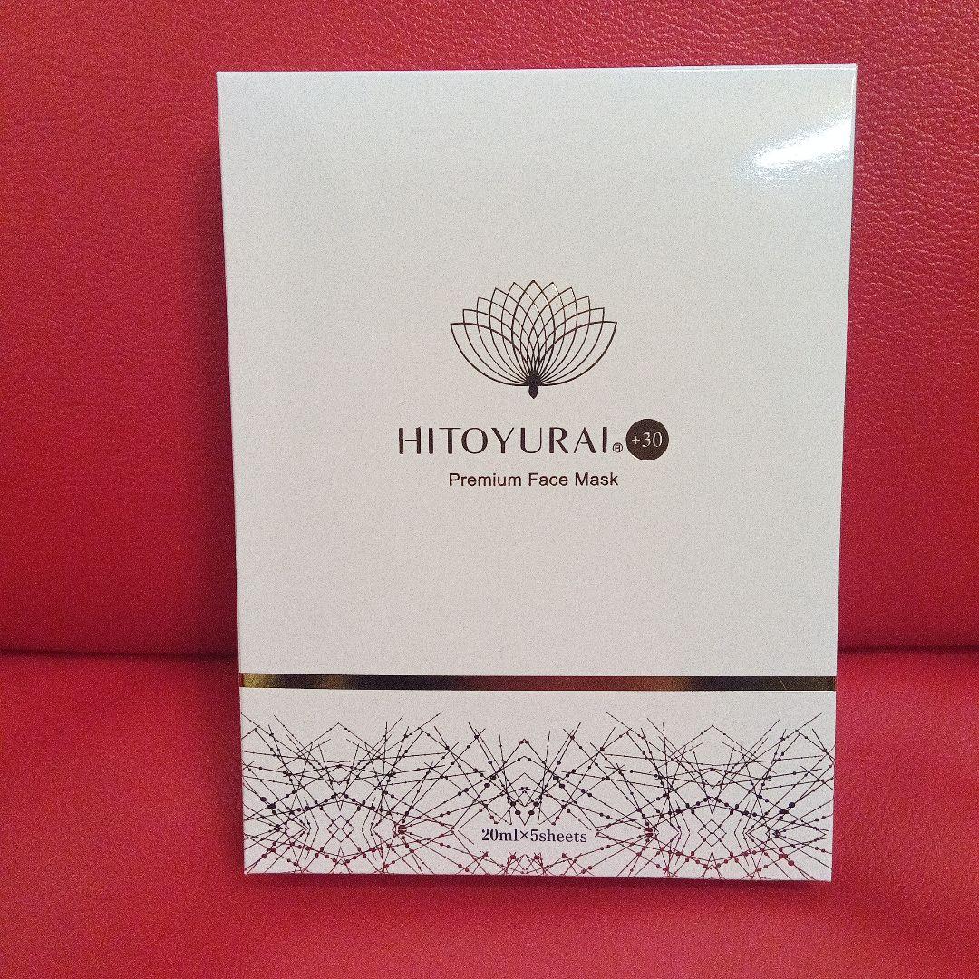 HITOYURAI プレミアムフェイスマスク 5枚　ローションセット　ヒトユライ