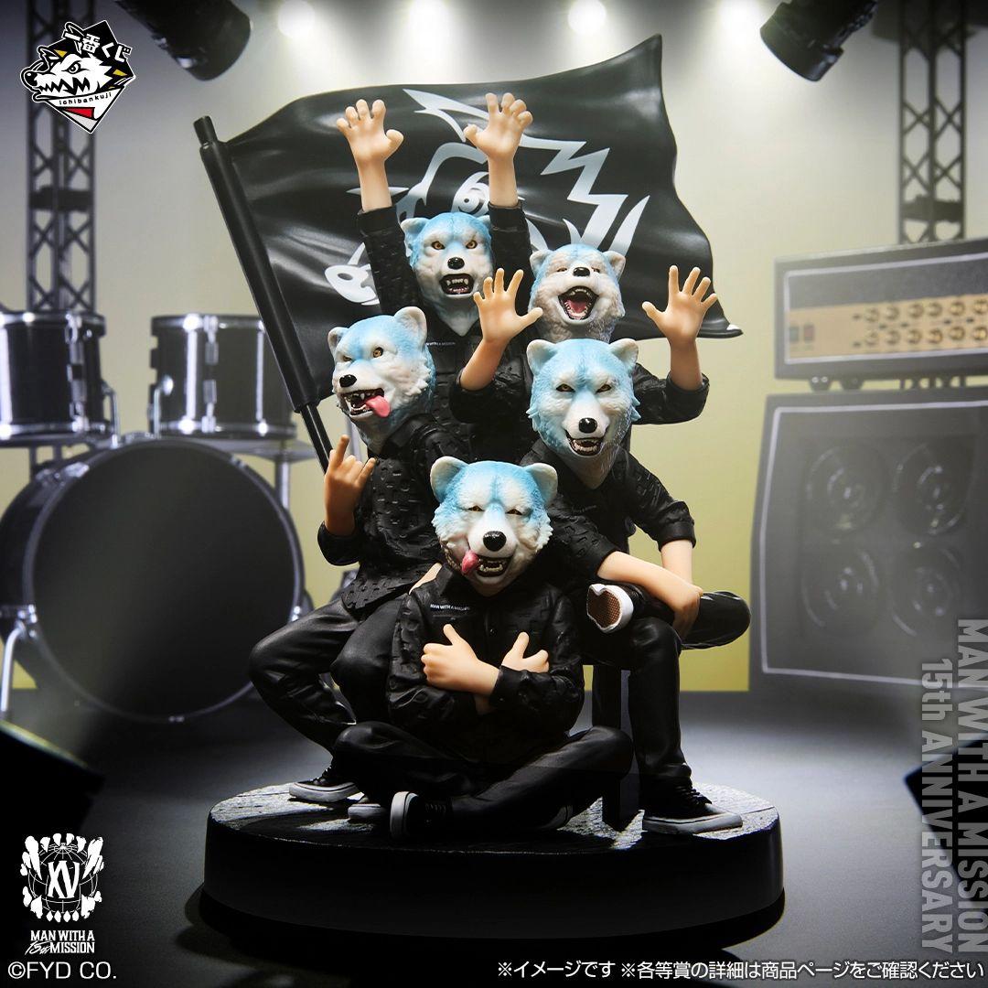 一番くじ MAN WITH A MISSION 15th ANNIVERSARY