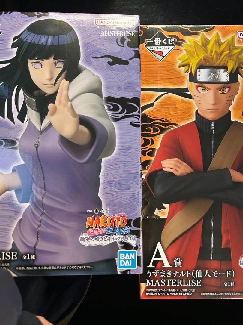 【yuu】一番くじ　ナルト　A賞　B賞　うずまきナルト　日向ヒナタ