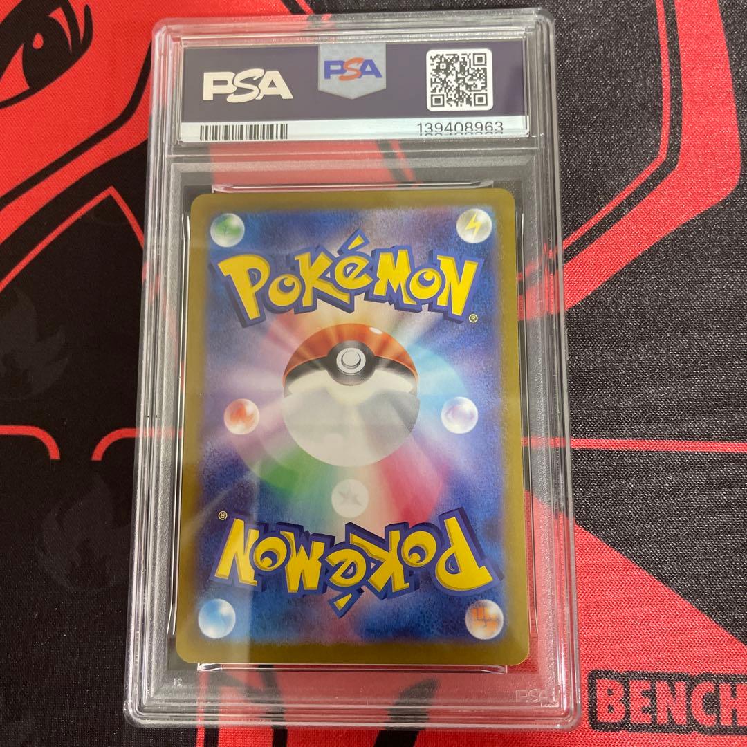 ミュウex SAR SV2a ポケモンカード 151 205/165 PSA10 - メルカリ
