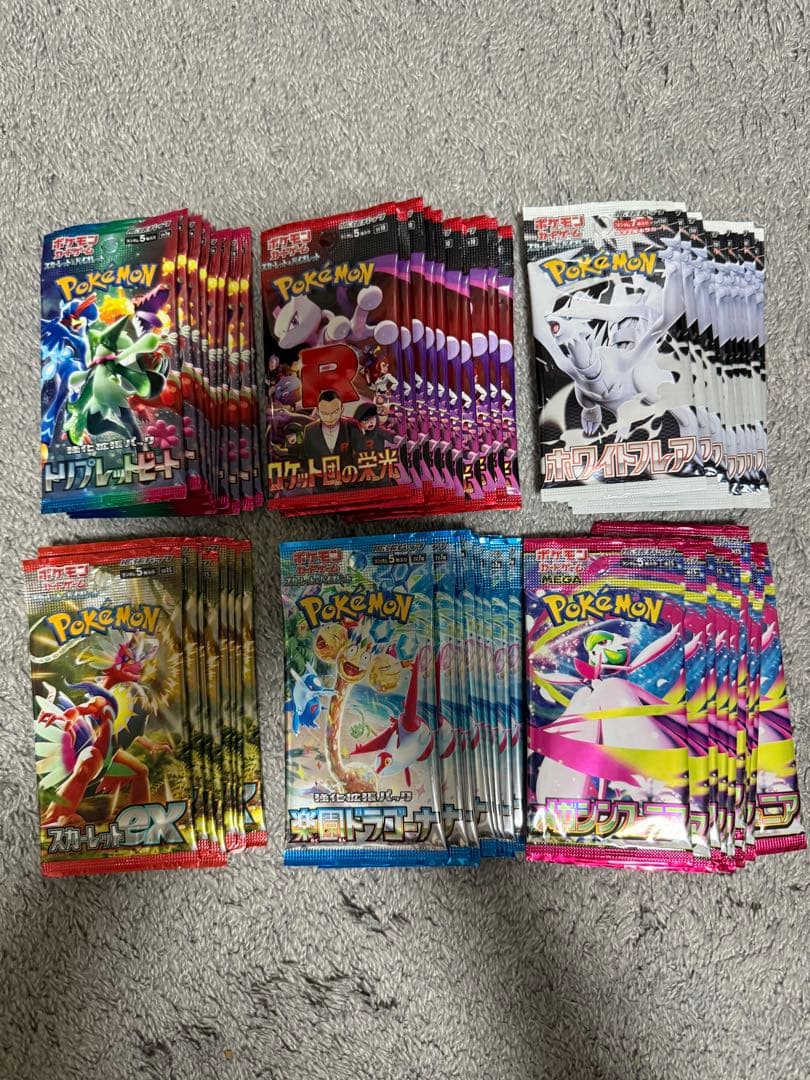 トリプレットビート、楽園ドラゴーナ、メガシンフォニア等　バラパック