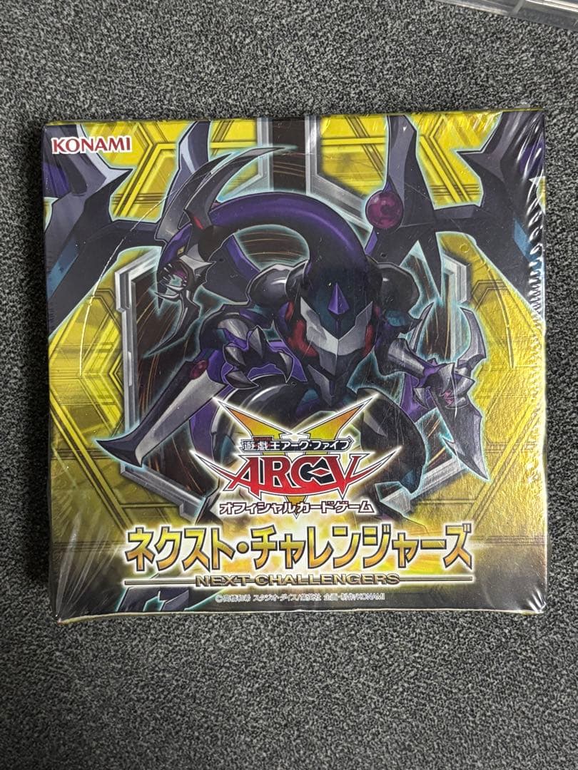 遊戯王OCG ネクスト・チャレンジャーズ　アジア版　1ボックス 遊戯王OCG ネクスト・チャレンジャーズ - メルカリ