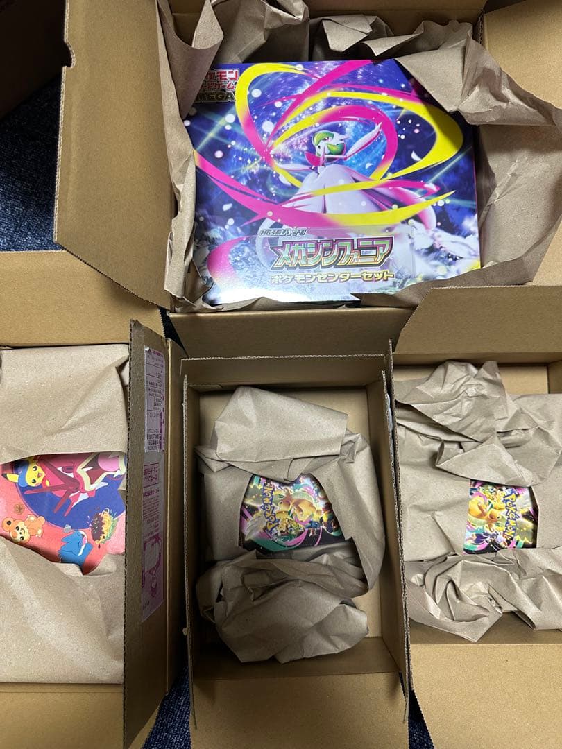 ポケモンカードゲーム セット 全てポケモンセンター当選の物です。 抽選販売】ポケモンカードゲーム MEGA 拡張パック ムニキスゼロ BOX