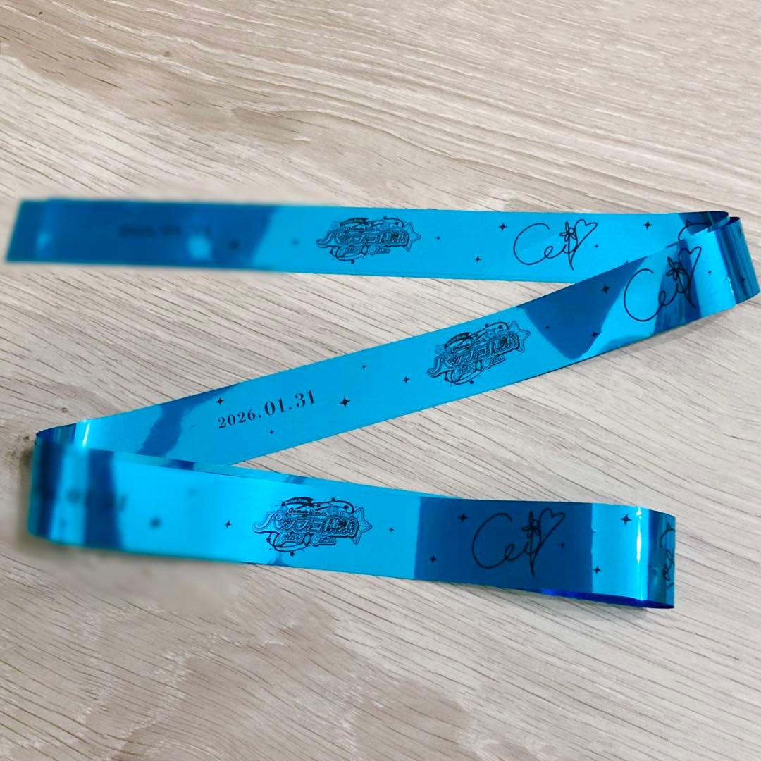 M*d様 すたぽら 銀テープ れる Relu - メルカリ