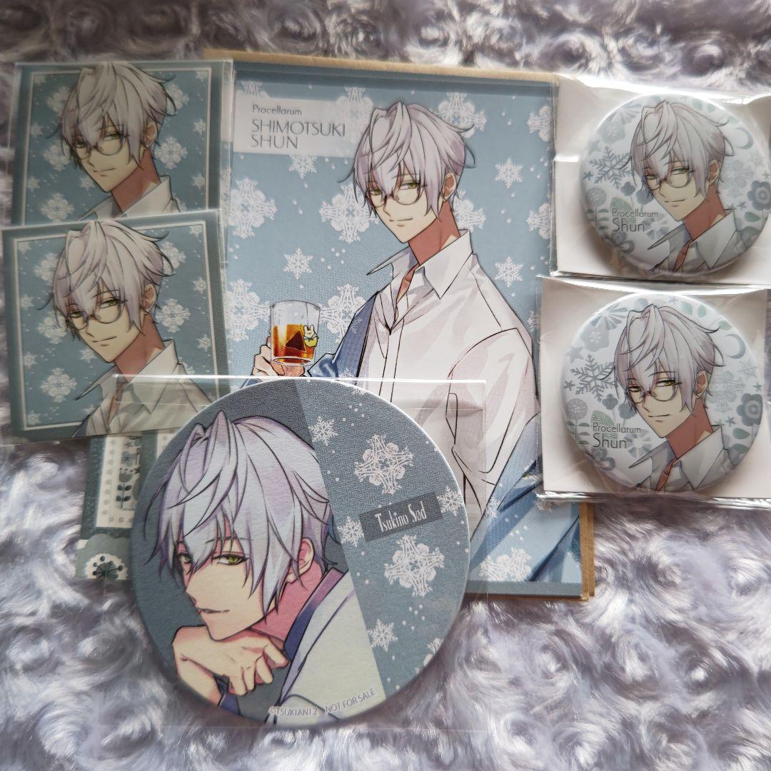 ツキプロショップin原宿 ツキウタ 霜月隼 缶バッジ 特典 ステッカー