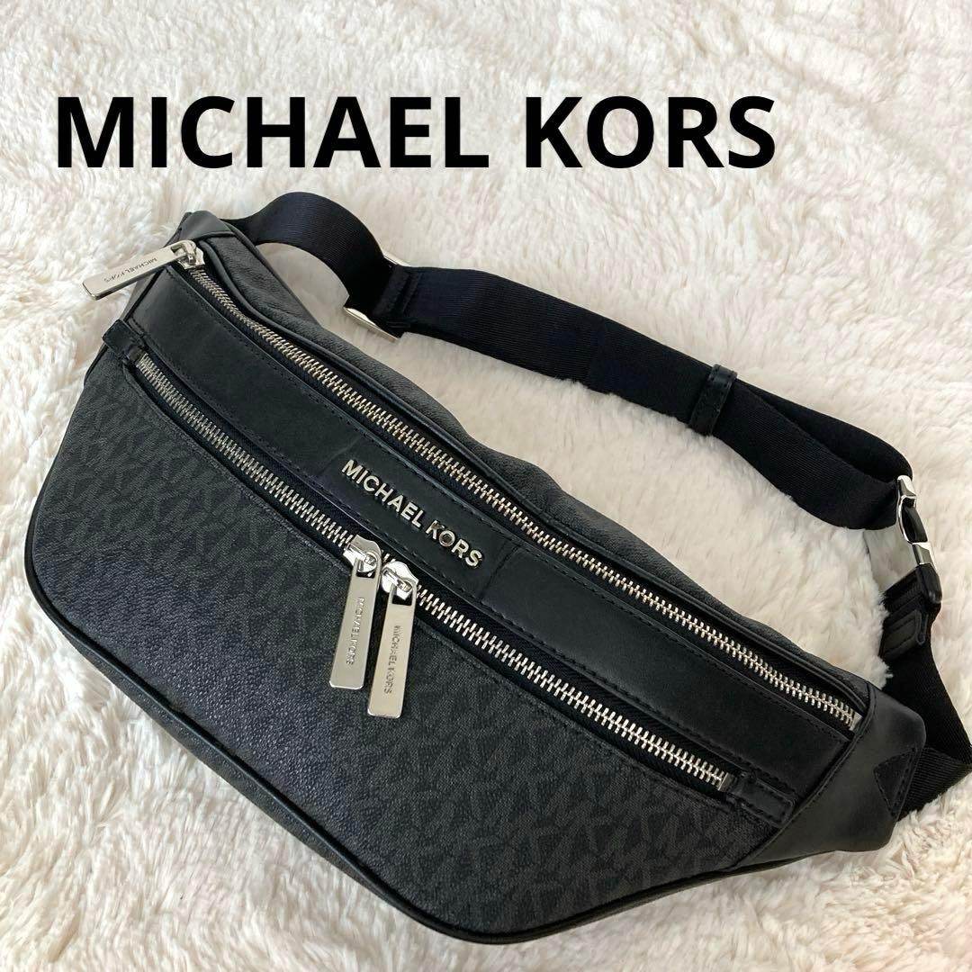 【美品】マイケルコース ケンリー シグネチャー ウエスト ボディバッグ メンズ