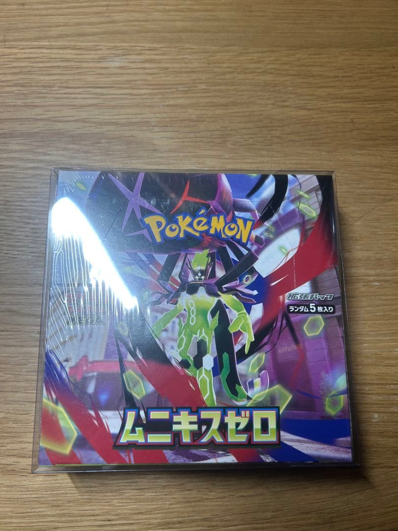 ムニキスゼロ 未開封シュリンク付き - メルカリ