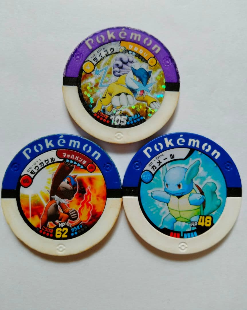 ☆ポケモンバトリオ(難あり)⑳ - メルカリ