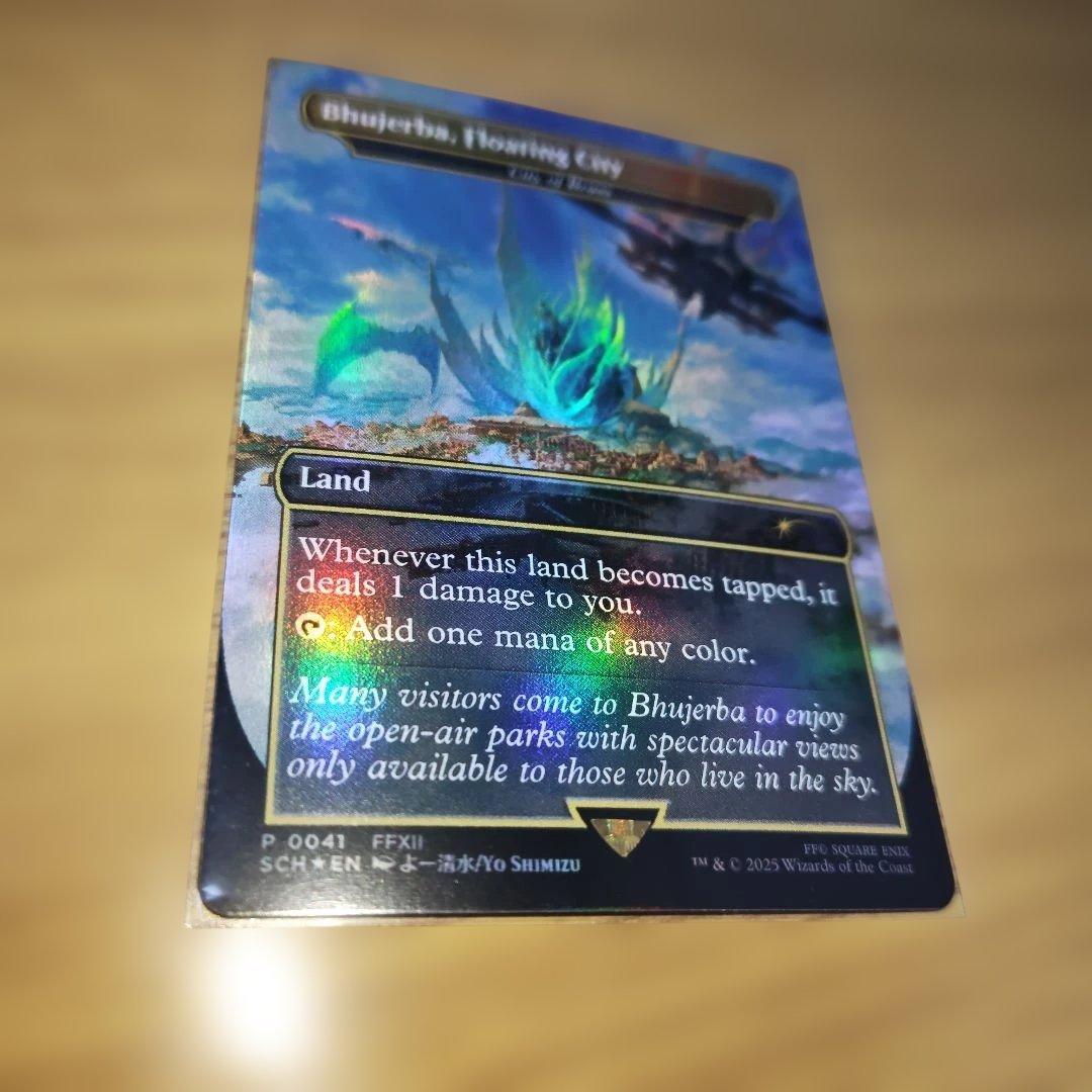 空中都市、ビュエルバ/真鍮の都 英語版　foil ストアチャンピオンシッププロモ